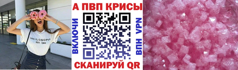 А ПВП мука  Белая Калитва 
