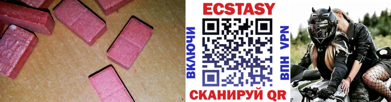 Экстази Punisher  Белая Калитва 