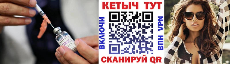 КЕТАМИН VHQ  MEGA ТОР  Белая Калитва 