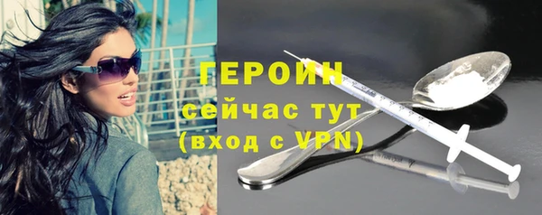 ECSTASY Богородицк