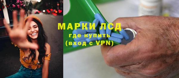 ALPHA PVP Богородск