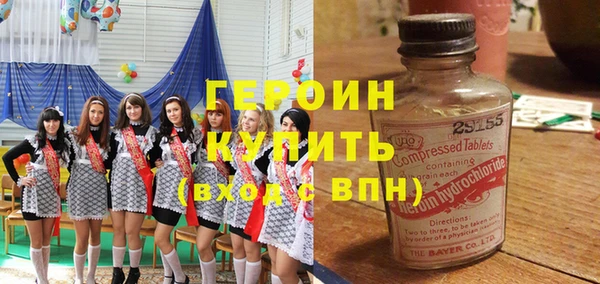 ALPHA PVP Богородск