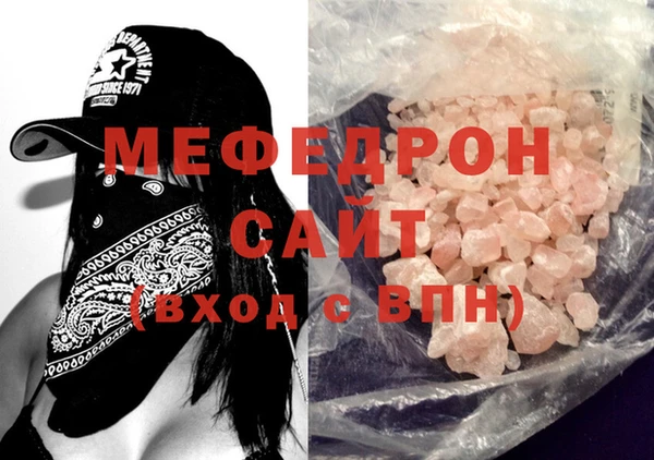 соль ск Белоозёрский
