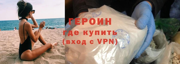 ALPHA PVP Богородск