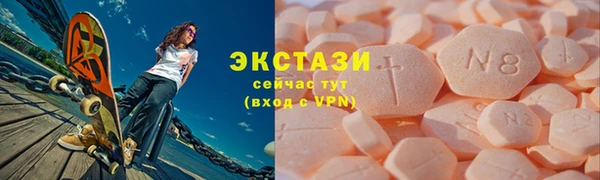 мет Белокуриха