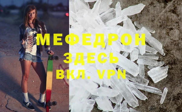 ALPHA PVP Богородск