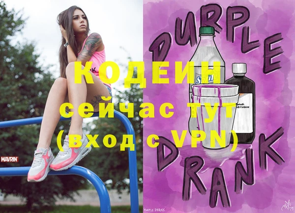 таблы Бронницы