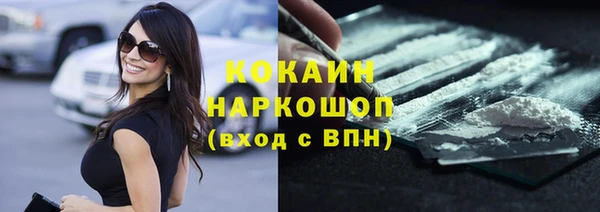 jwh Балахна