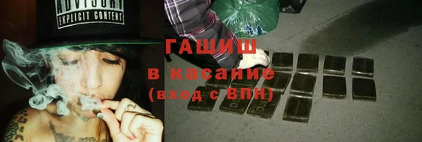 ALPHA PVP Богородск