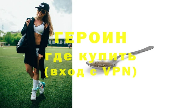 ECSTASY Богородицк
