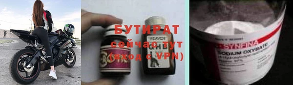 не бодяженный Богданович