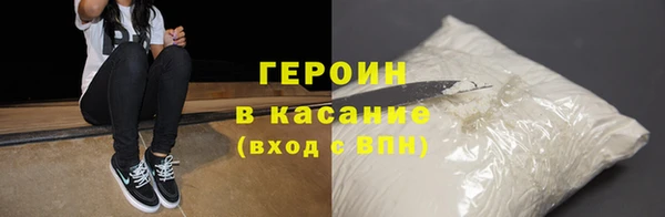 ECSTASY Богородицк