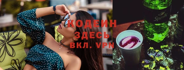 ALPHA PVP Богородск