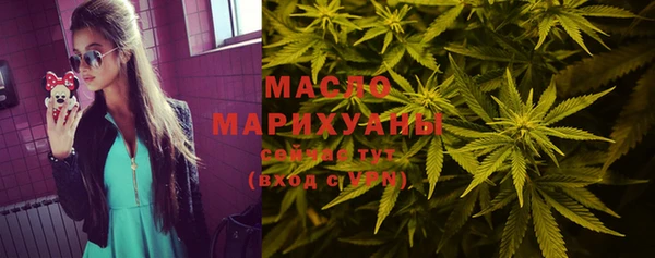 ALPHA PVP Богородск