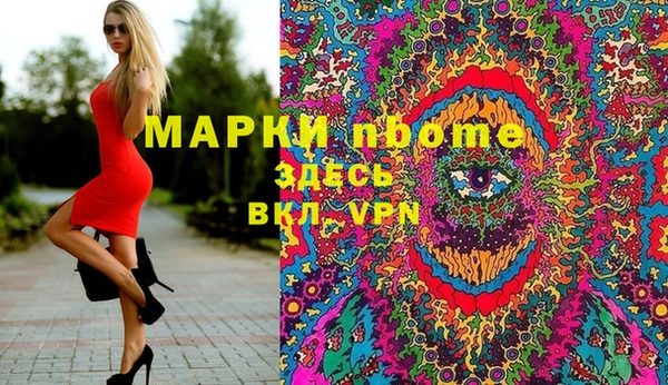 ALPHA PVP Богородск