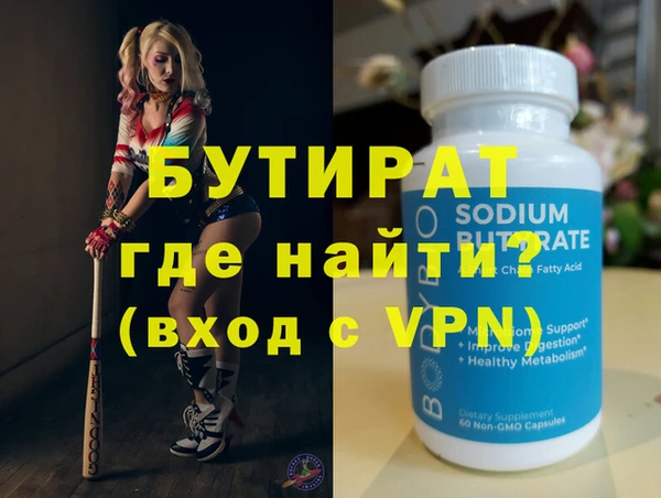 марки nbome Балабаново
