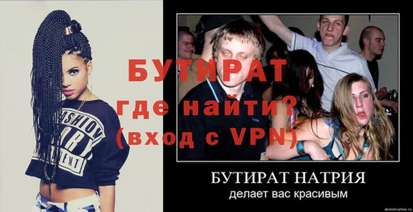 ALPHA PVP Богородск
