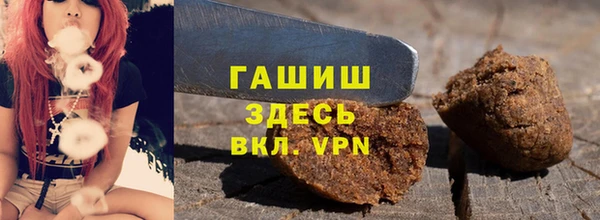 ALPHA PVP Богородск
