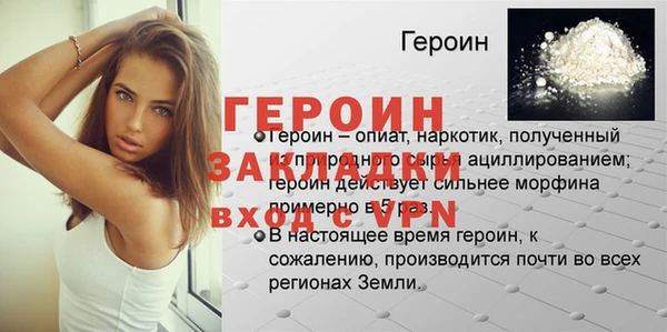 ALPHA PVP Богородск