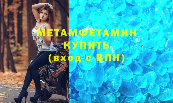 гидропоника Баксан