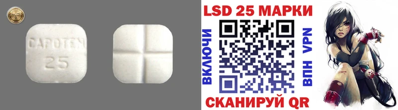 LSD-25 экстази ecstasy  Белая Калитва 