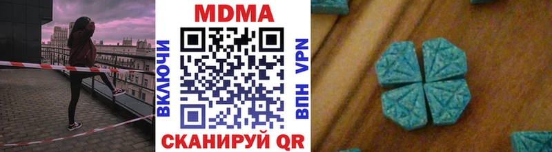MDMA Molly  Белая Калитва 