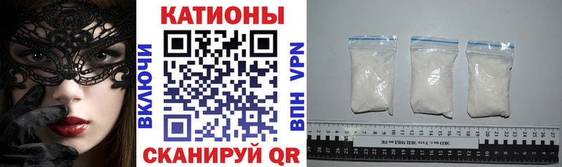 сколько стоит  нарко площадка наркотические препараты  Меф мяу мяу  Белая Калитва 