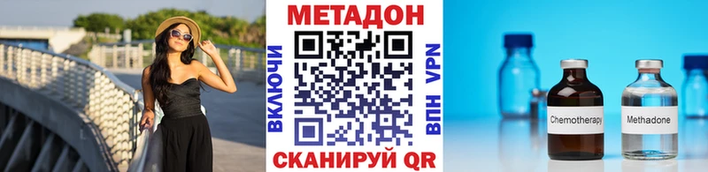 МЕТАДОН белоснежный  как найти закладки  Белая Калитва 