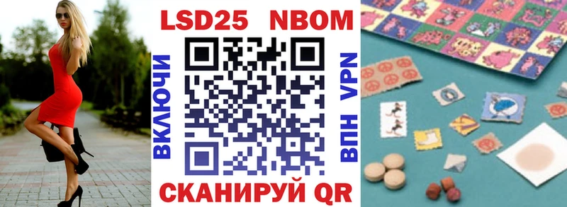 Марки NBOMe 1,5мг  Белая Калитва 